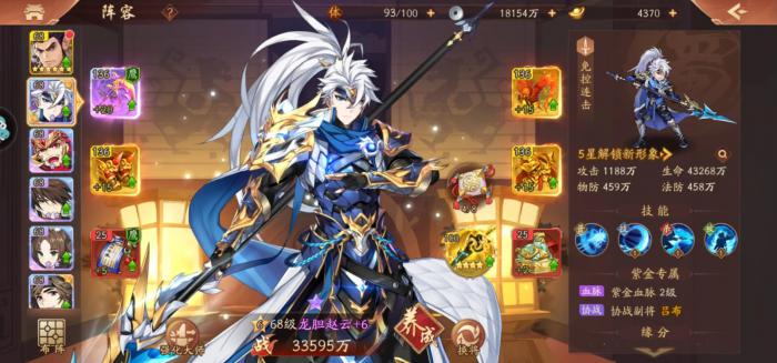 少年三国志2最强金将阵容怎么选_少年三国志2最强金将排名