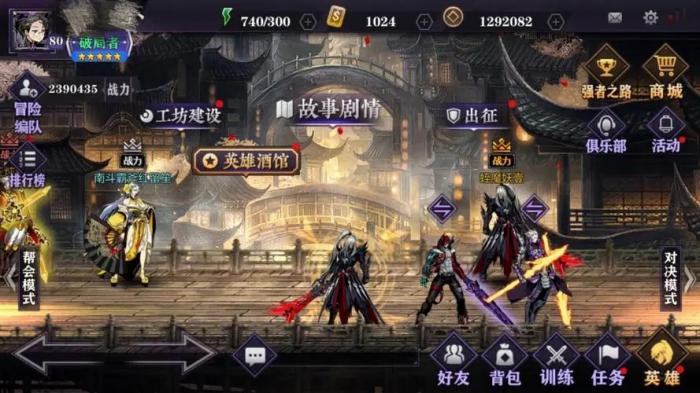 影之刃2怎么快速升战力1