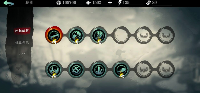 影之刃3无锋点满什么技能_影之刃3无锋技能怎么加点