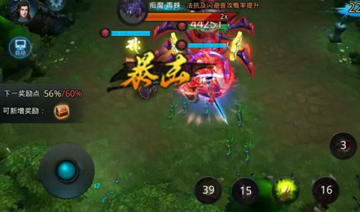 乱斗西游二夜叉技能如何释放3