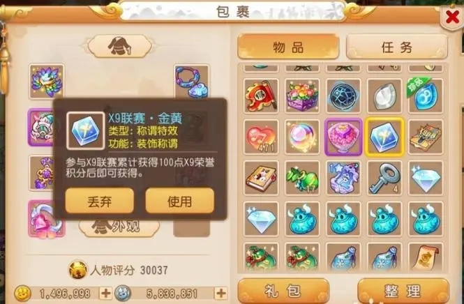 梦幻西游如何让钱增值_梦幻西游涨价这么厉害