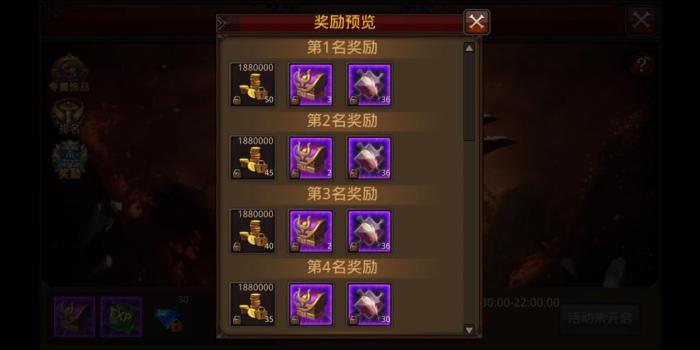 全民奇迹4转消耗什么2