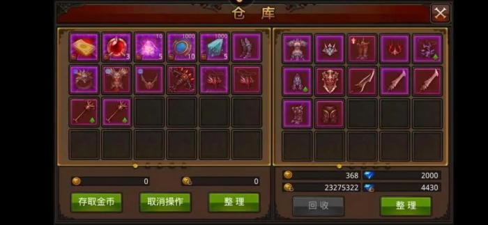 全民奇迹4转消耗什么3