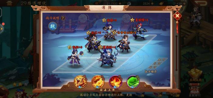 少年三国志2入主翼州怎么过3