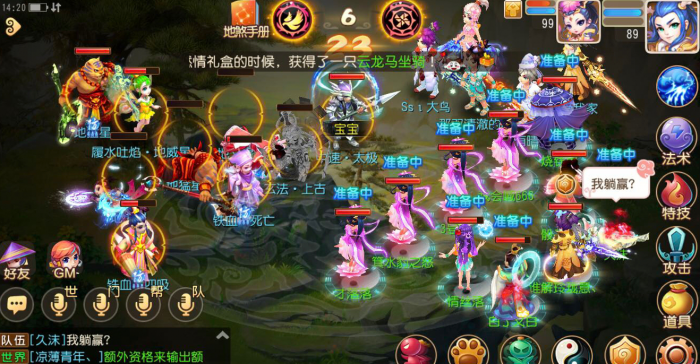 梦幻西游门派宿敌有什么用3