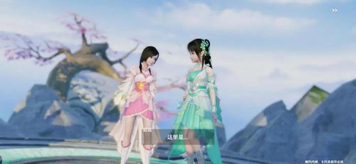 诛仙手游里碧小瑶在哪里获得1