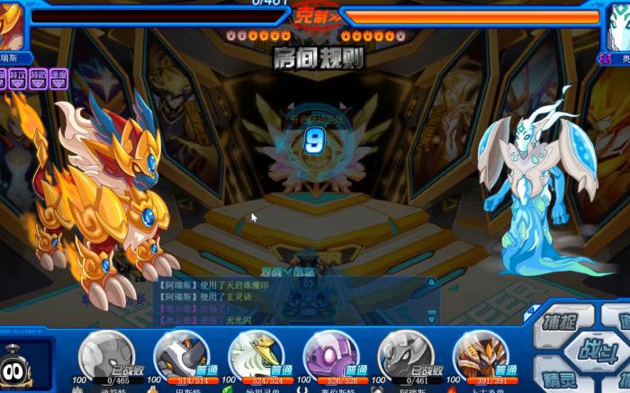 赛尔号超级英雄前7天怎么玩2