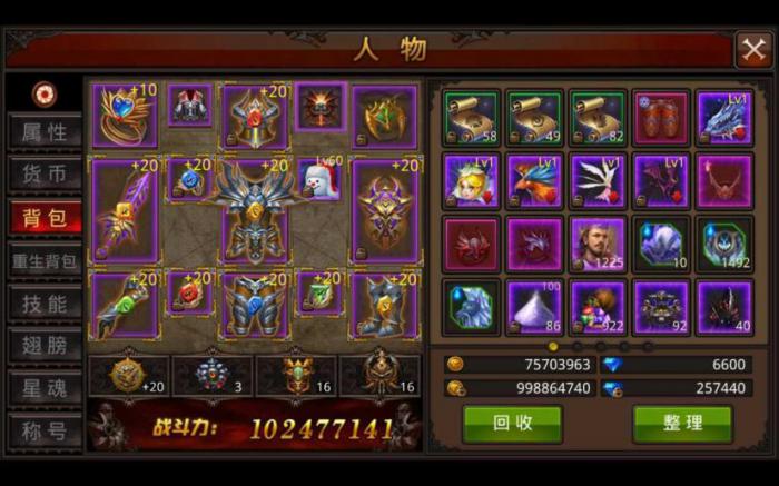 全民奇迹战士套装什么好_全民奇迹战士装备附魔攻略