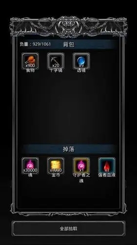 地下城堡2图15怎么过2