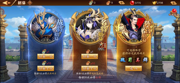 放开那三国3吕布怎样获得1