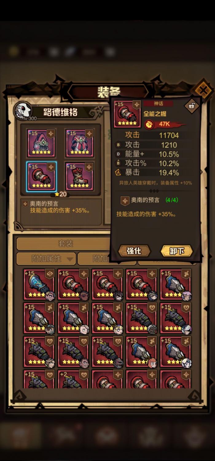 艾尔战记如何购买宝箱2