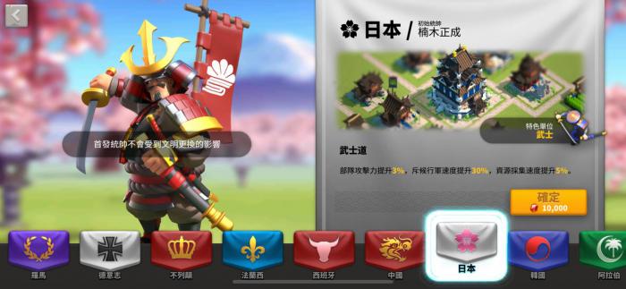 万国觉醒什么文明最厉害_万国觉醒国际服