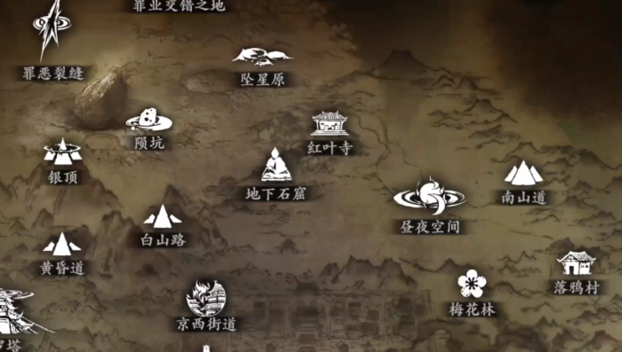 影之刃3中剑谱有什么用3