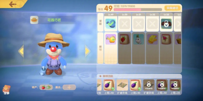 摩尔庄园力量值怎么获得1