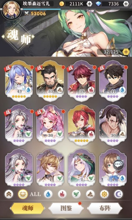 斗罗大陆武魂觉醒远航商人怎么玩3