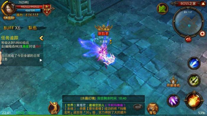 全民奇迹圣射手的技能是什么1