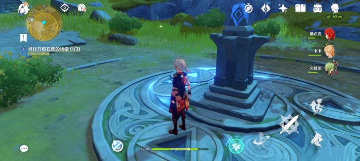 原神珉林三个风柱子怎么点亮3