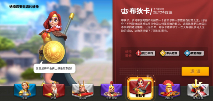 万国觉醒如何获得武将2