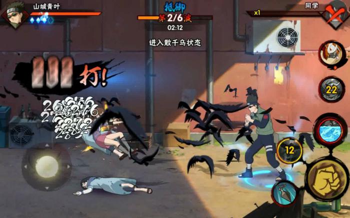 火影忍者极境挑战怎么打3