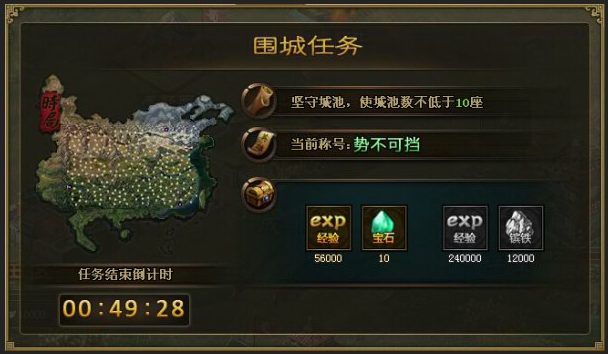 攻城掠地120级怎么觉醒1