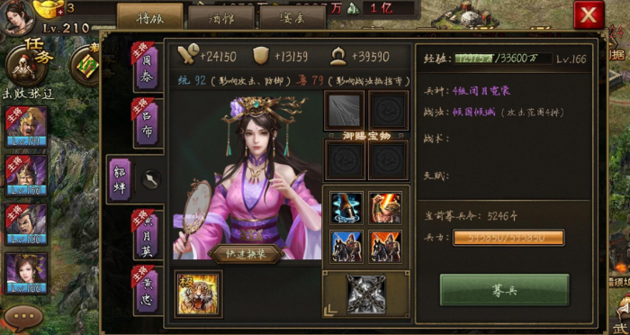 攻城掠地什么武将克制桃园3