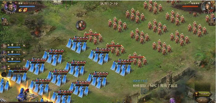 攻城掠地什么武将克制桃园4