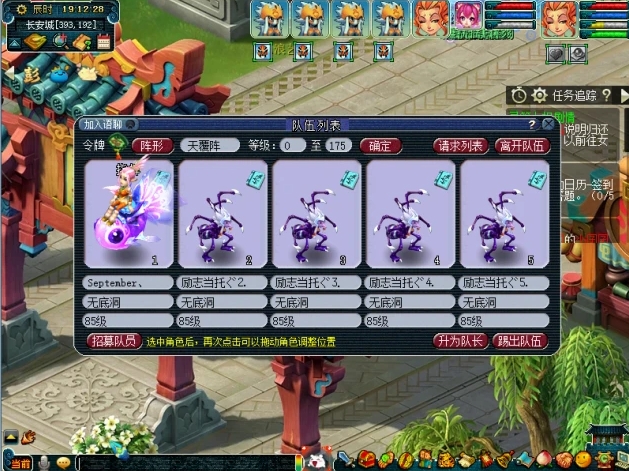 梦幻西游五开无底洞有什么坏处3