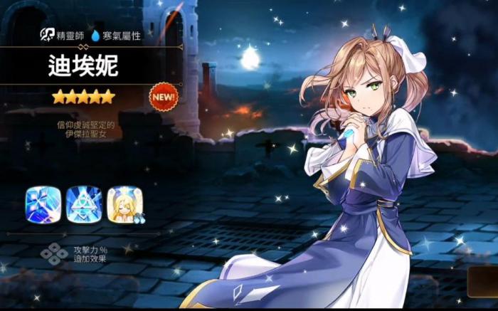 第七史诗82层深渊怎么过1