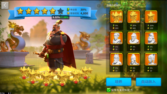 万国觉醒里的统帅雕像有啥用怎么得3