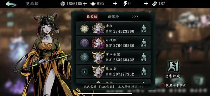 影之刃3打榜有什么用3