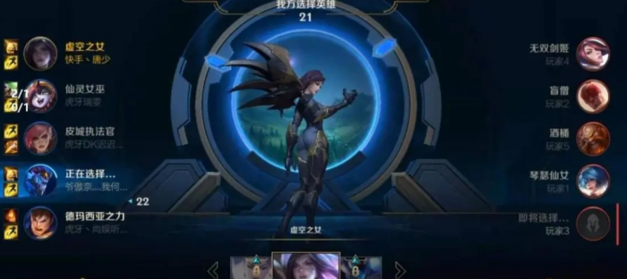 英雄联盟手游凯莎带什么召唤师技能1