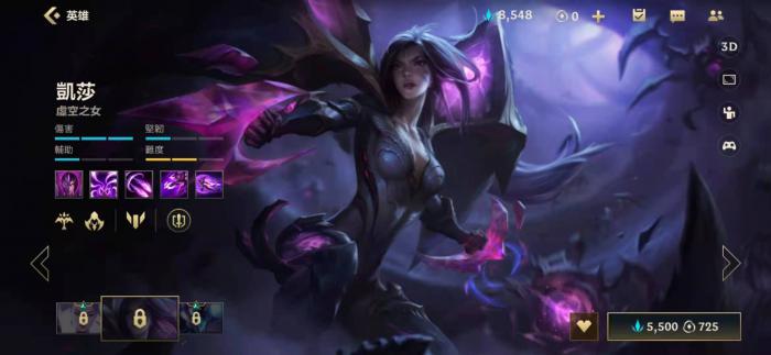 英雄联盟手游凯莎带什么召唤师技能2