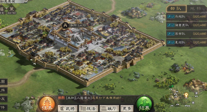 三国志战略版怎么玩1