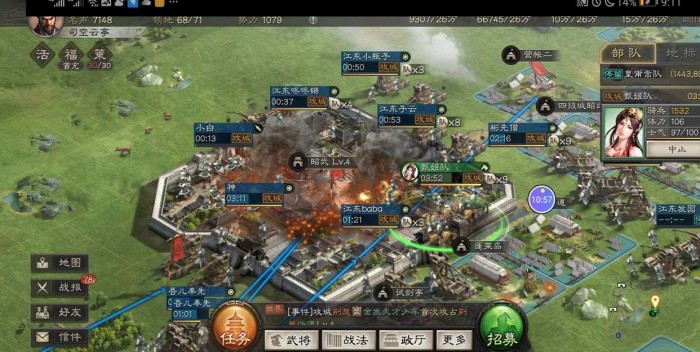 三国志战略版怎么玩2