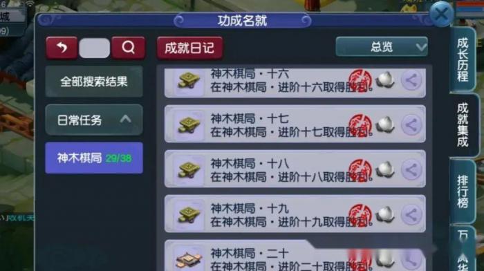 梦幻西游新手怎么升70级_梦幻西游升到70级要多久