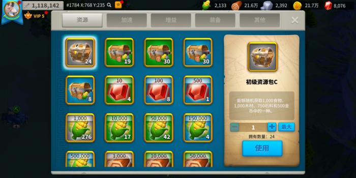 万国觉醒如何快速提升战力1