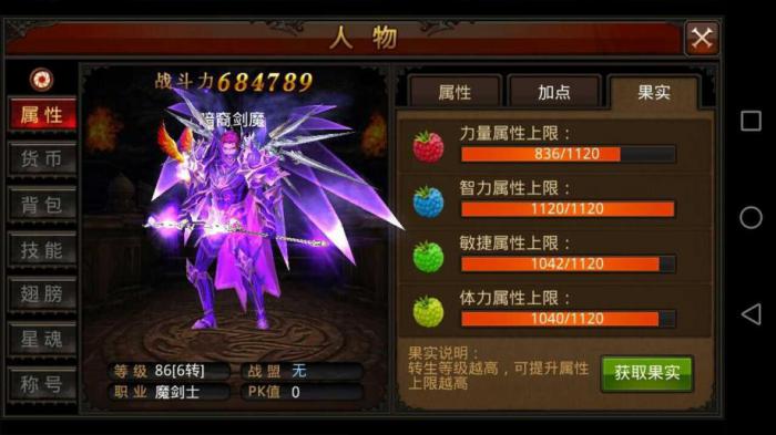 全民奇迹魔剑士推荐什么技能_全民奇迹魔剑士选魔法还是力量