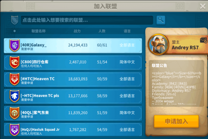 万国觉醒如何拿头衔3