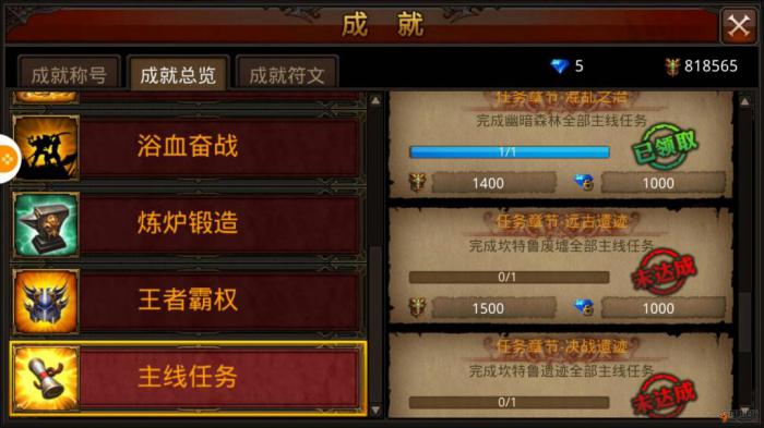 全民奇迹战士怎么做转职任务_全民奇迹战士做转职任务要多久