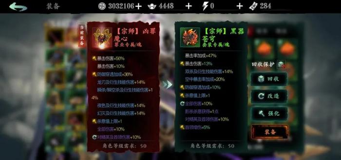 影之刃3怎么洗孔3