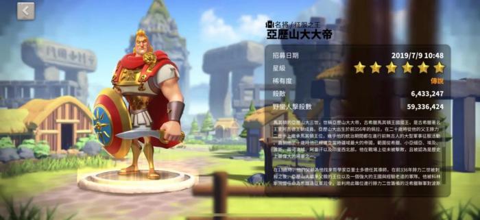 万国觉醒贞德配什么骑兵武将_万国觉醒 贞德 配什么将