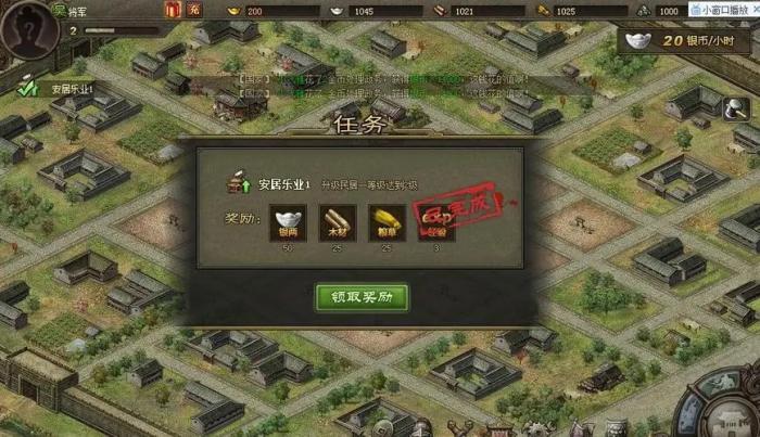 攻城掠地初期怎么玩_攻城掠地初期武将选择