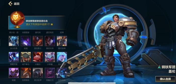 英雄联盟手游高端局英雄有什么推荐_英雄联盟手游云游戏