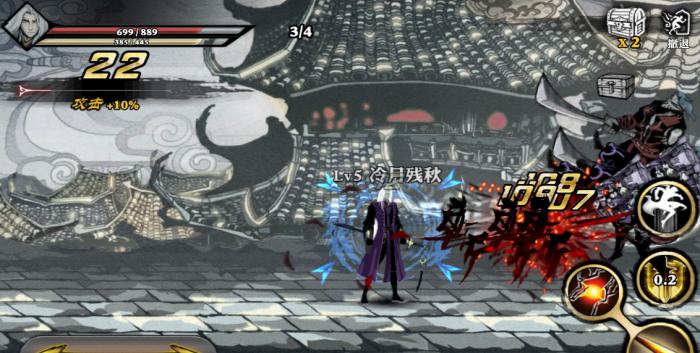 影之刃满级装备有什么推荐1