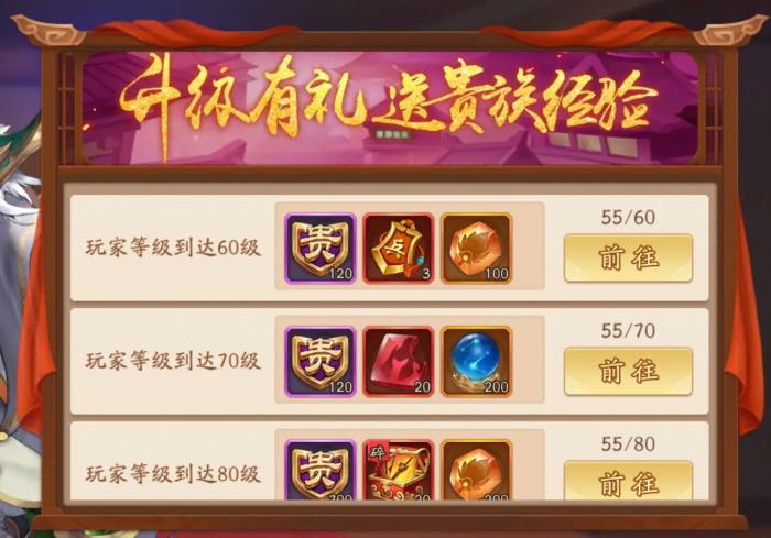 少年三国志2不充钱怎么玩2