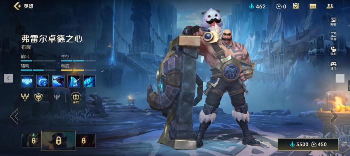 英雄联盟手游辅助英雄选哪个1