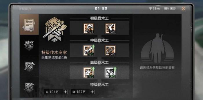 明日之后什么职业最赚金条不氪金3