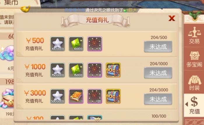 风之大陆什么最值得氪_风之大陆选什么职业最好