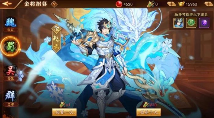 放开那三国3什么卡好1