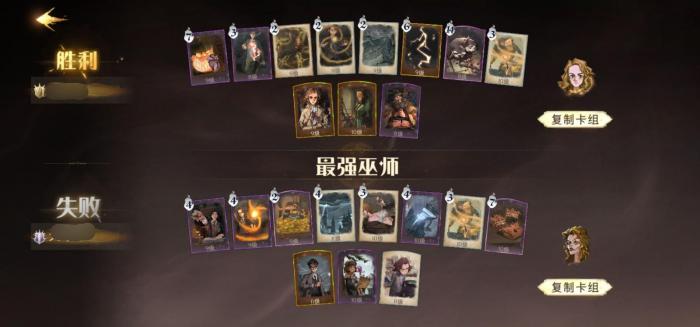 哈利波特魔法觉醒玩法是什么2